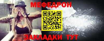 МДМА Иваново