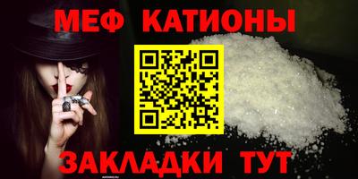 МДМА Иваново
