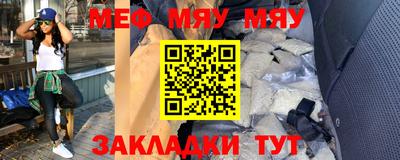 mdma Ивантеевка