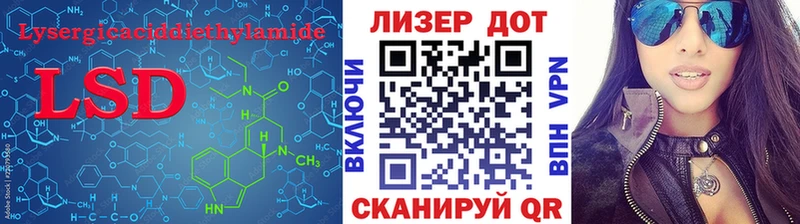 Лсд 25 экстази кислота Дюртюли