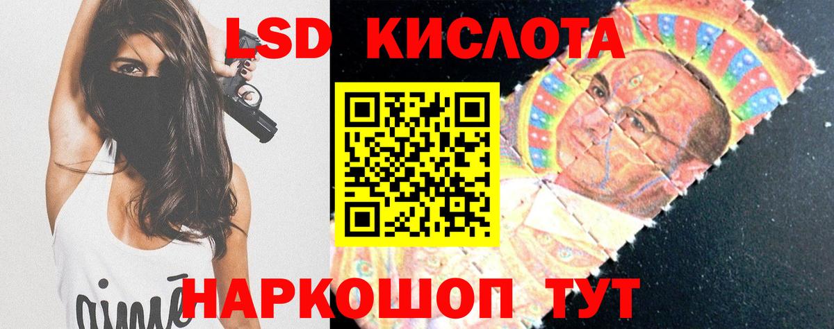 LSD-25 экстази  LSD-25 экстази ecstasy  Дюртюли  Вход с VPN  ЛСД экстази ecstasy 