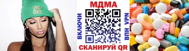 MDMA Molly  kraken зеркало  Дюртюли 