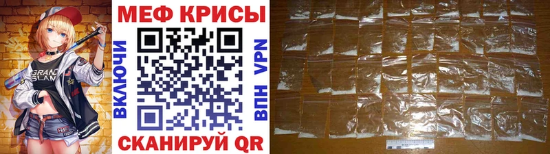 МЯУ-МЯУ VHQ гидра Дюртюли