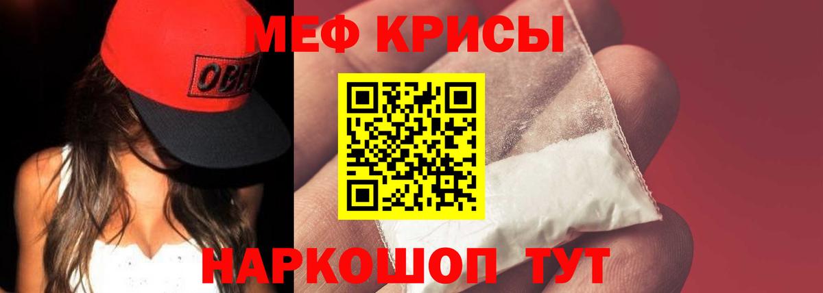 МЕФ Дюртюли