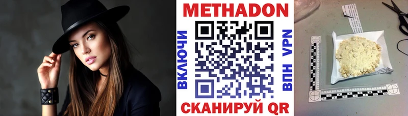 наркотики  Дюртюли  МЕТАДОН methadone 