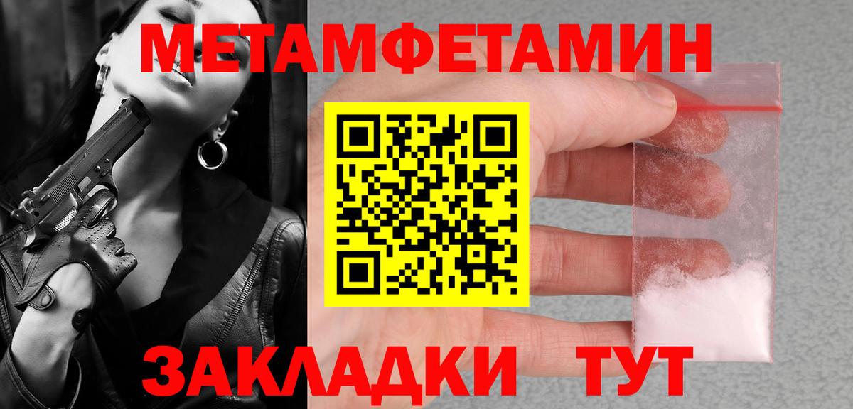 Первитин винт  Вход с VPN  Дюртюли  Первитин винт 