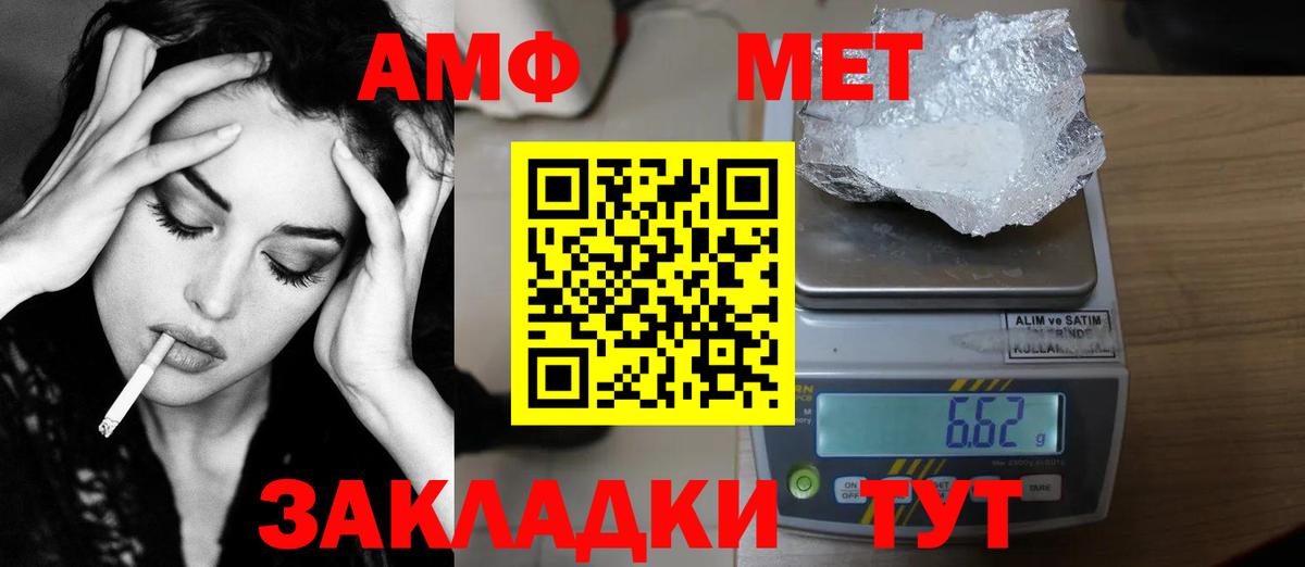 Метамфетамин кристалл Дюртюли