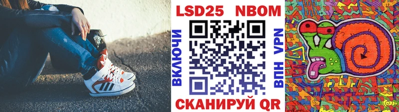 ОМГ ОМГ зеркало  купить наркоту  Дюртюли  Марки NBOMe 1500мкг 