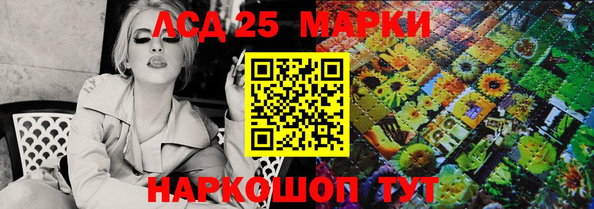 Дюртюли  Марки 25I-NBOMe 1,5мг  Вход с VPN  купить   Марки 25I-NBOMe 1,5мг 
