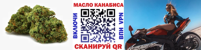ТГК вейп  купить  цена  Дюртюли 
