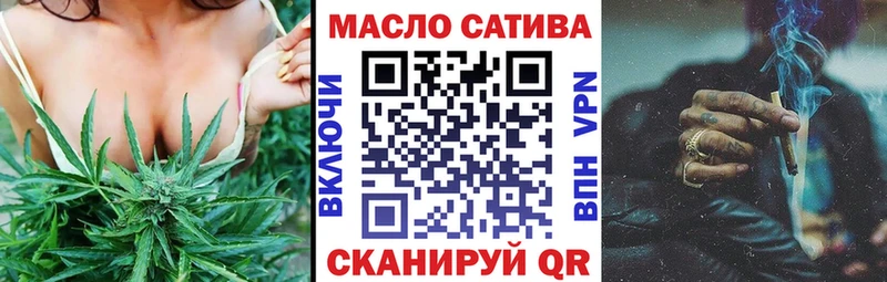 ТГК вейп с тгк Дюртюли