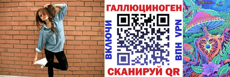 мега вход  Дюртюли  Галлюциногенные грибы MAGIC MUSHROOMS  как найти закладки 