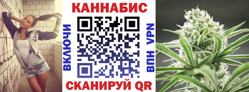 Каннабис Bruce Banner Дюртюли