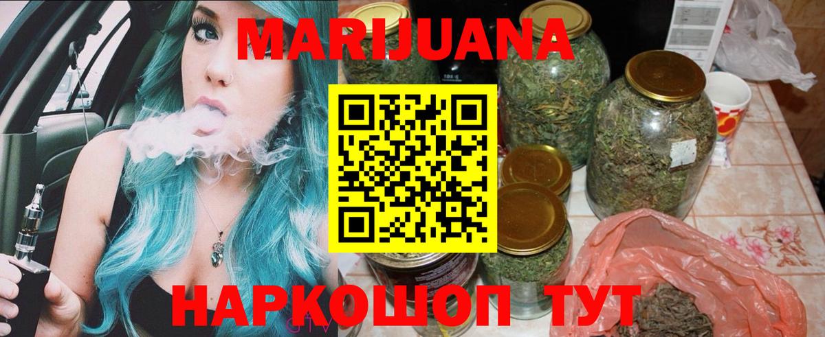 Конопля THC 21%  Бошки марихуана семена  Вход с VPN  Дюртюли  Марихуана конопля 